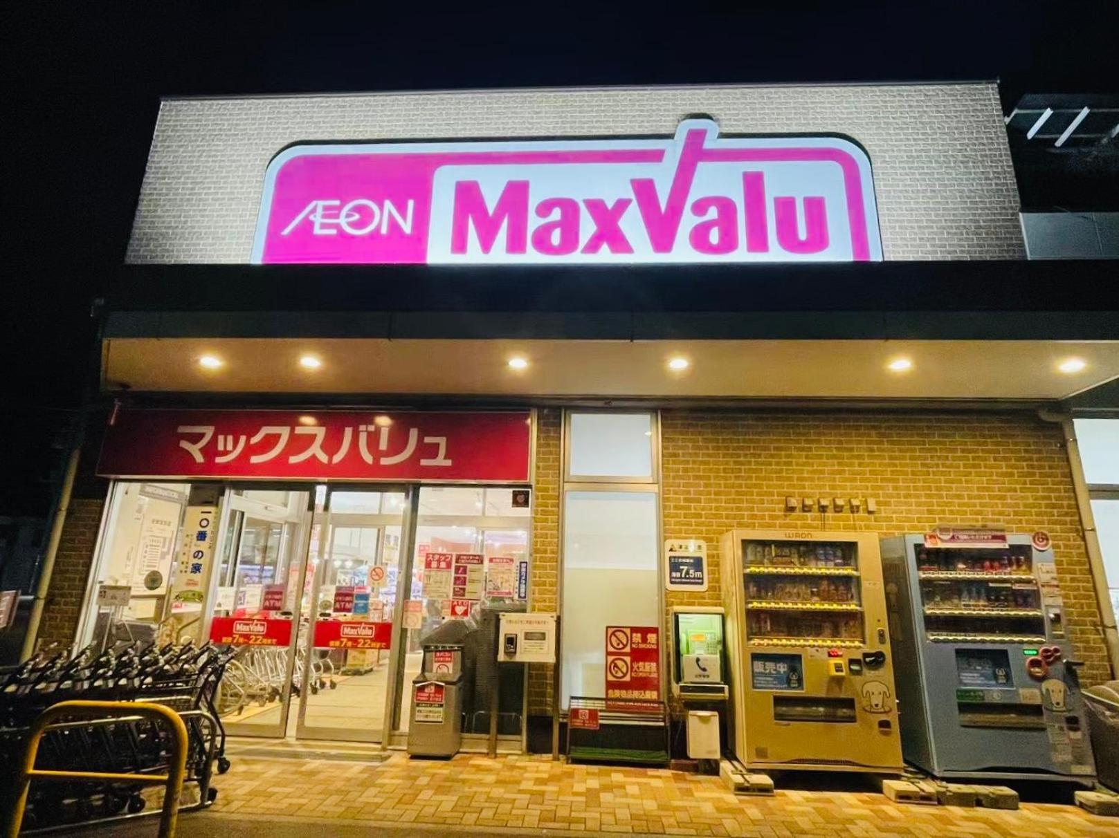 手石キャンプ場 Minamiizu Exterior photo